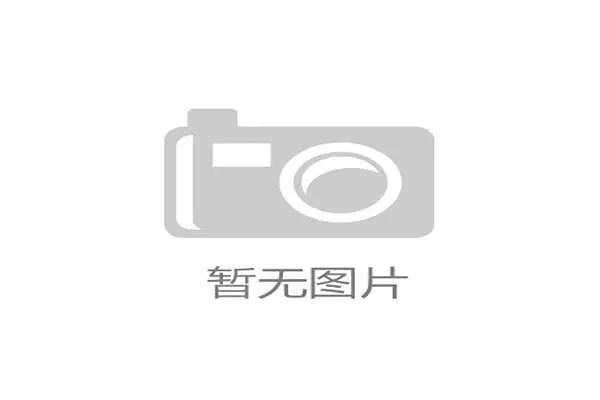 U20亚洲杯抽签揭晓：中国与日本、沙特同组堪称死亡之组，u23亚洲杯中国